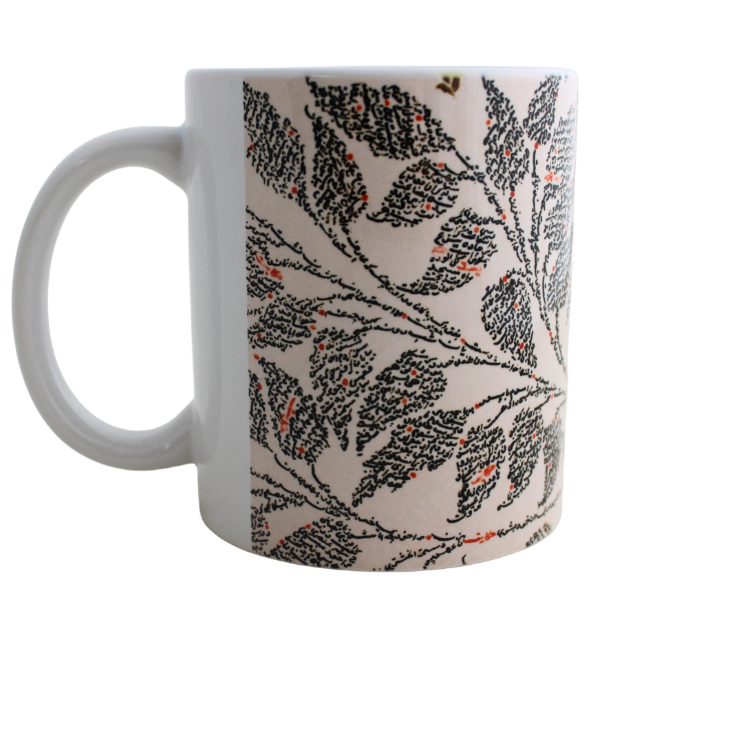 Bustan of Sa'di Design Mug