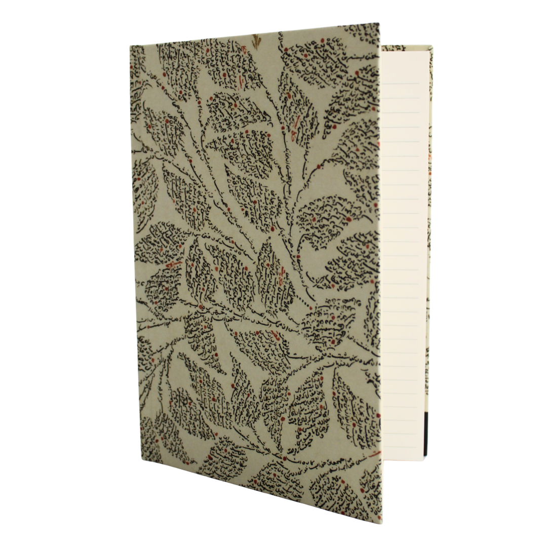 Bustan of Sa'di Journal